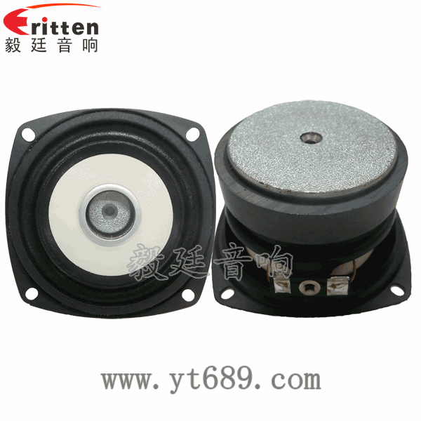 58mm20芯8瓦内磁全频喇叭正反面