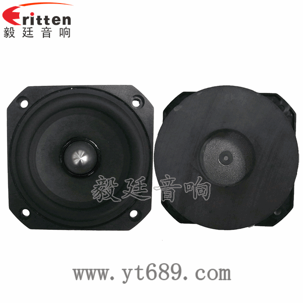58mm20芯8瓦内磁全频喇叭正反面