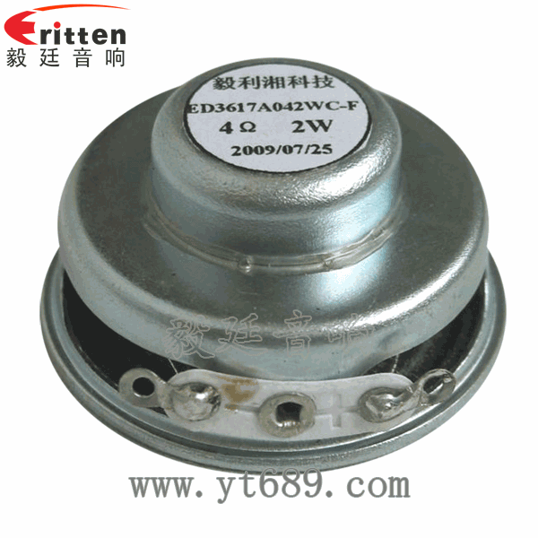 58mm20芯8瓦内磁全频喇叭反面图