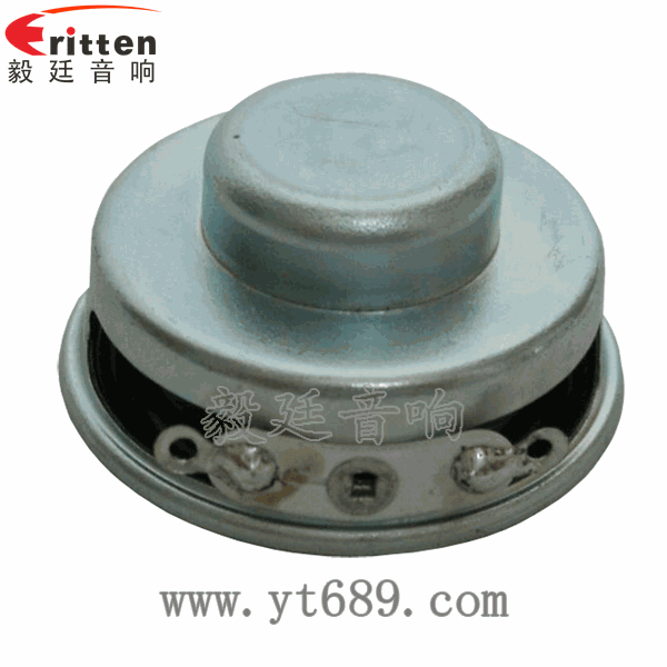 58mm20芯8瓦内磁全频喇叭反面图