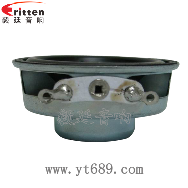 58mm20芯8瓦内磁全频喇叭正面图