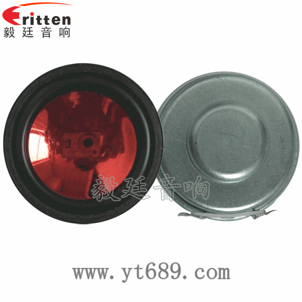 58mm20芯8瓦内磁全频喇叭正反面