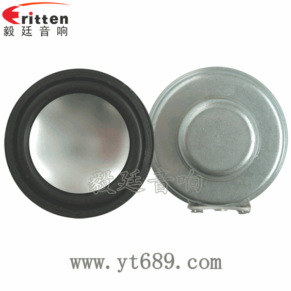 36mm2瓦蓝牙音箱全频喇叭正反面 58mm20芯8瓦内磁全频喇叭正反面