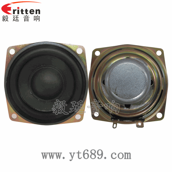 2.5寸10瓦内磁全频蓝牙音箱喇叭正反面 8''250w 重低音喇叭正反面