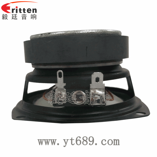 3寸15瓦20芯全频多媒体音箱喇叭反面图