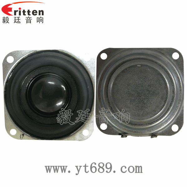 40mm5瓦内磁全频蓝牙音箱喇叭正反面 8''250w 重低音喇叭正反面