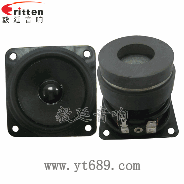 2.5寸13芯5瓦全频喇叭正反面 8''250w 重低音喇叭正反面