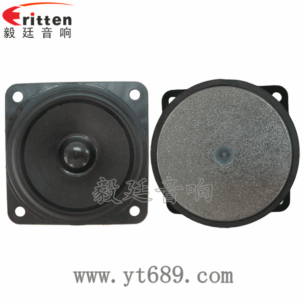 2.5寸5瓦全频喇叭正反面 2.5寸5瓦全频喇叭正反面