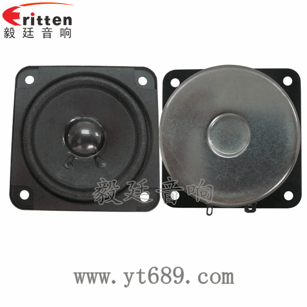 2.75寸13芯10瓦全频喇叭正反面 2.5寸5瓦全频喇叭正反面