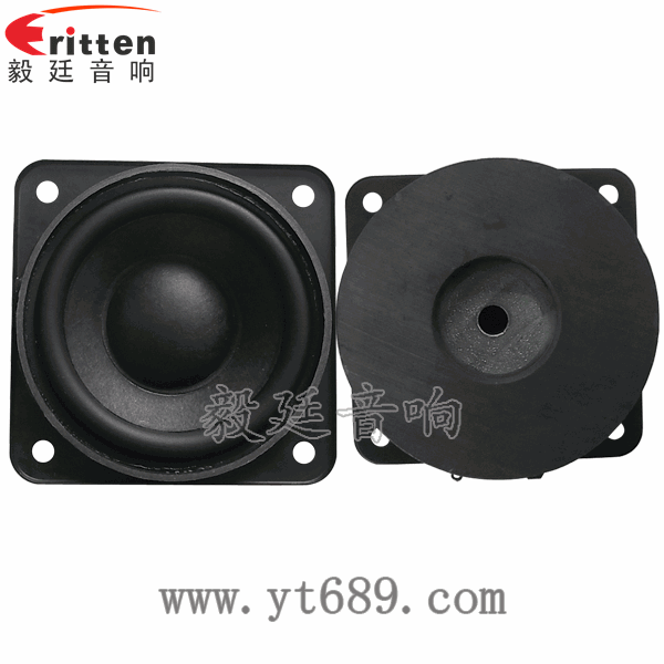 3寸20瓦中低音喇叭正反面 2.5寸5瓦全频喇叭正反面