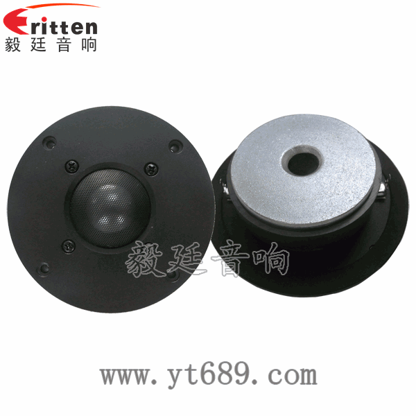 104mm25芯20瓦高音喇叭正反面 2.5寸5瓦全频喇叭正反面