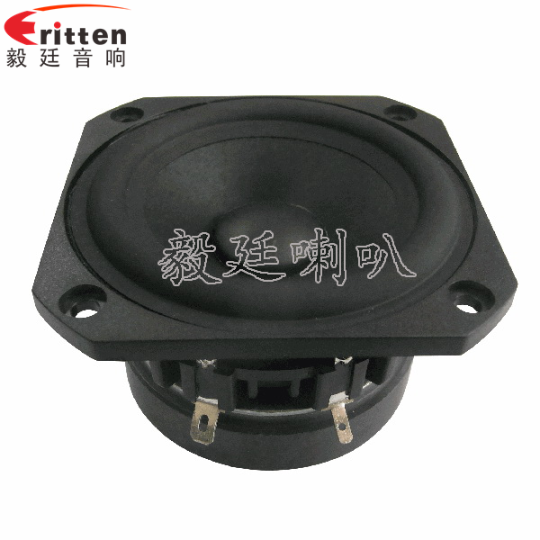 3寸20芯外磁中高音喇叭正面图