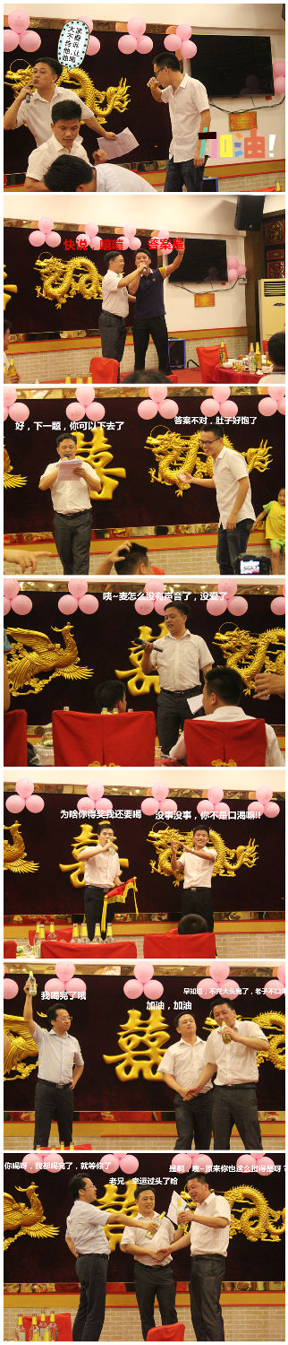 毅廷喇叭厂之端午节怎么这样欢乐！！