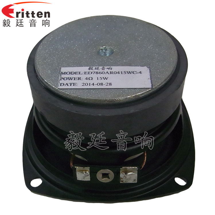 66mmHIFI音箱中音喇叭反面图