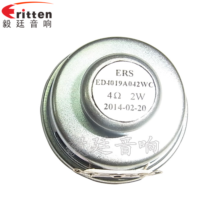 40mm.1.5寸蓝牙音箱全频喇叭反面图