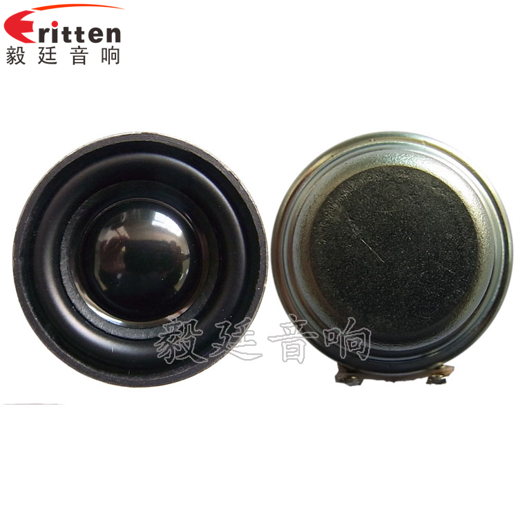 32mm2W学习机全频喇叭正反面