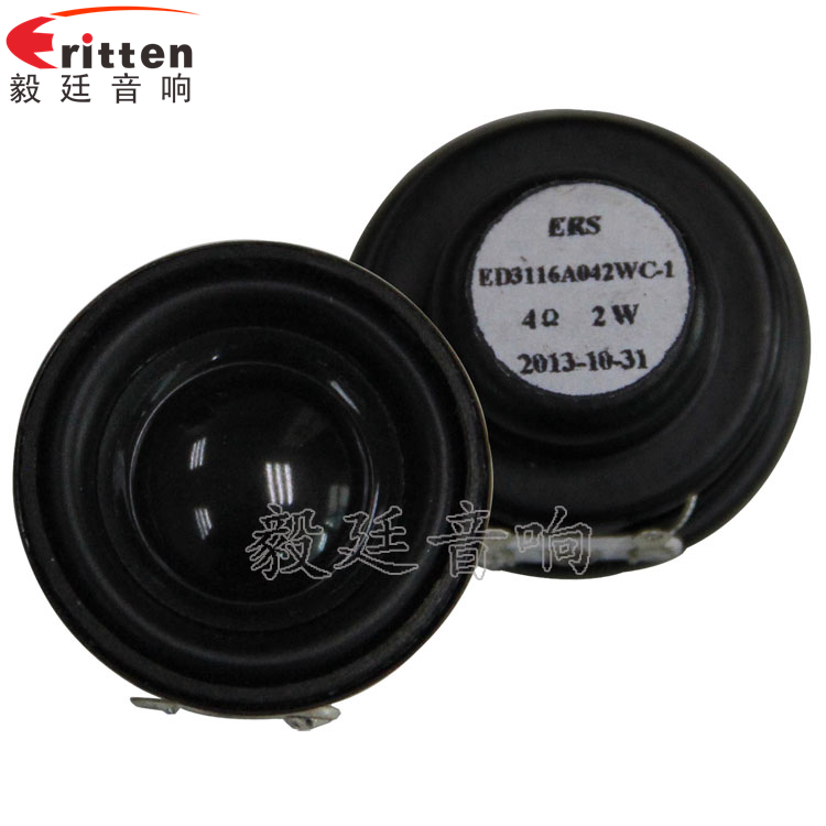 31mm2W蓝牙音箱全频喇叭正反面 31mm2W蓝牙音箱全频喇叭正反面