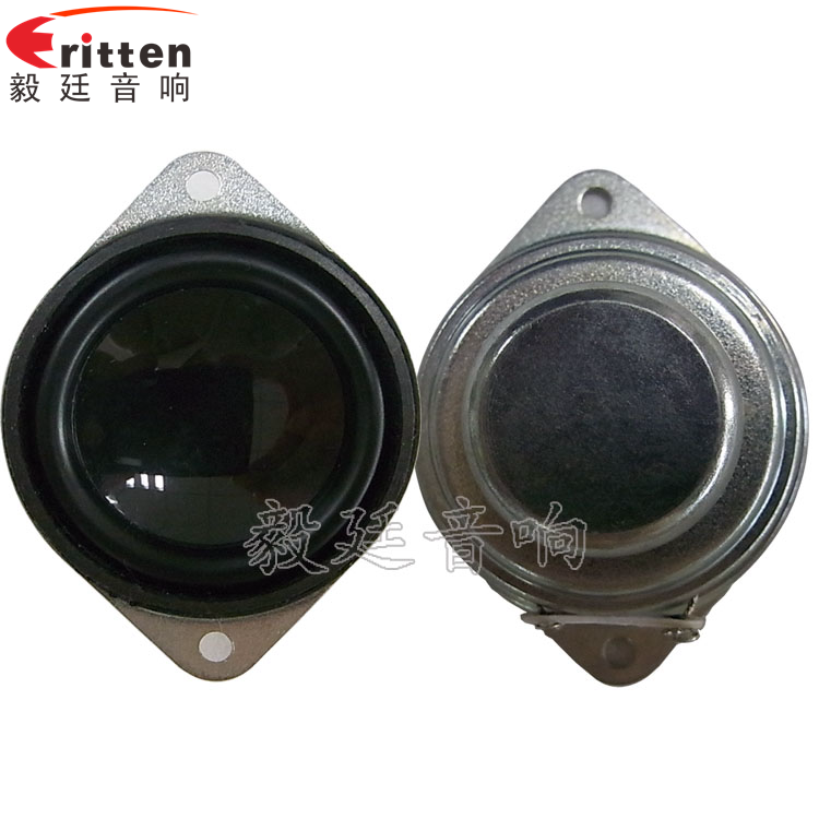 40mm全频内磁故事喇叭正反面 4寸高端品牌重低音喇叭正反面