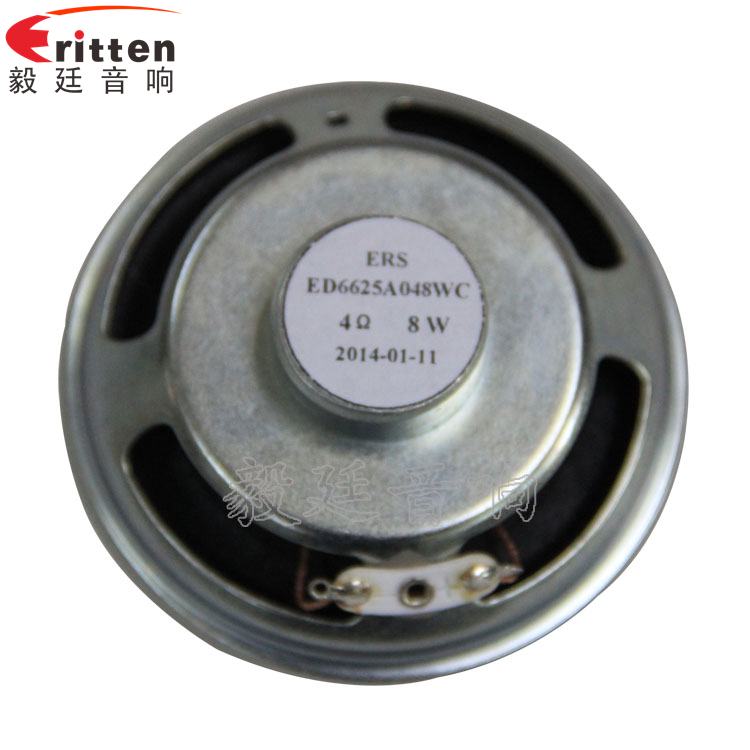 2.25寸无线桌面音箱喇叭厂家反面图