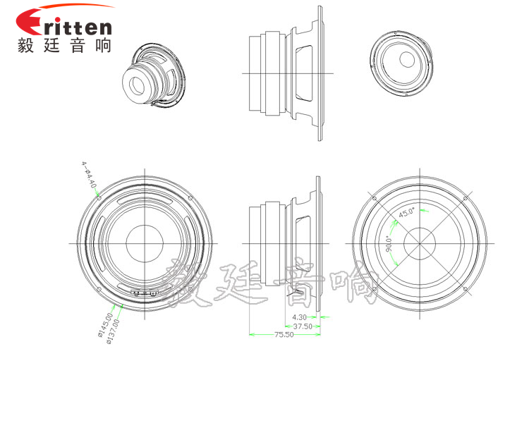5.25寸30W汽车喇叭成品图 5.25寸汽车喇叭成品图