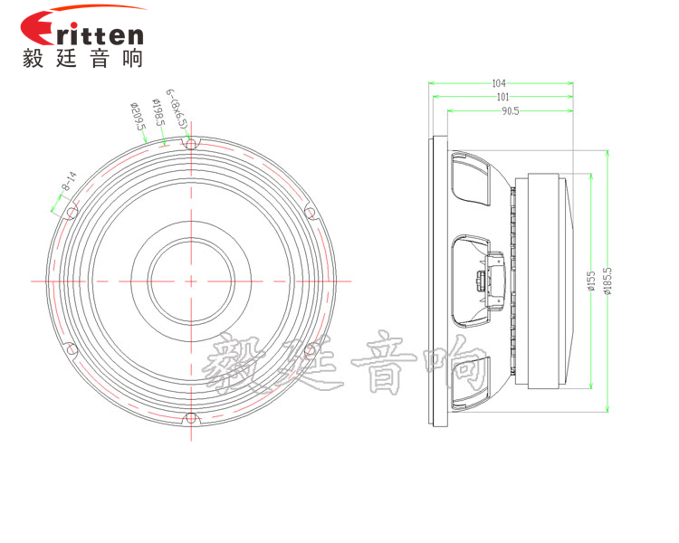 8寸舞台中低音喇叭成品图