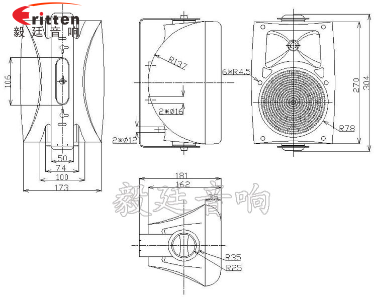 5.25寸墙壁音箱成品图