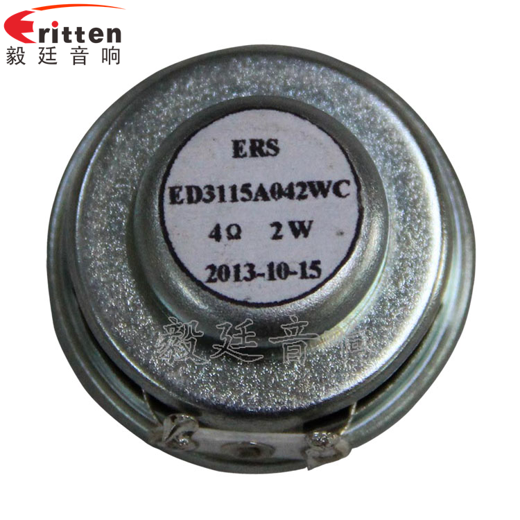 5.25寸挂壁音箱喇叭反面图