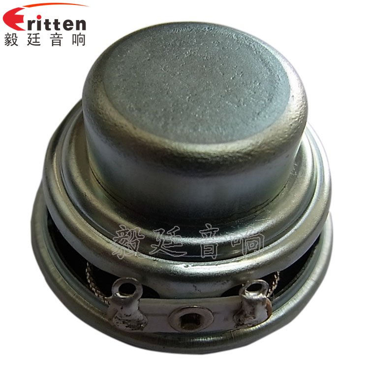 32mm全频蓝牙小喇叭