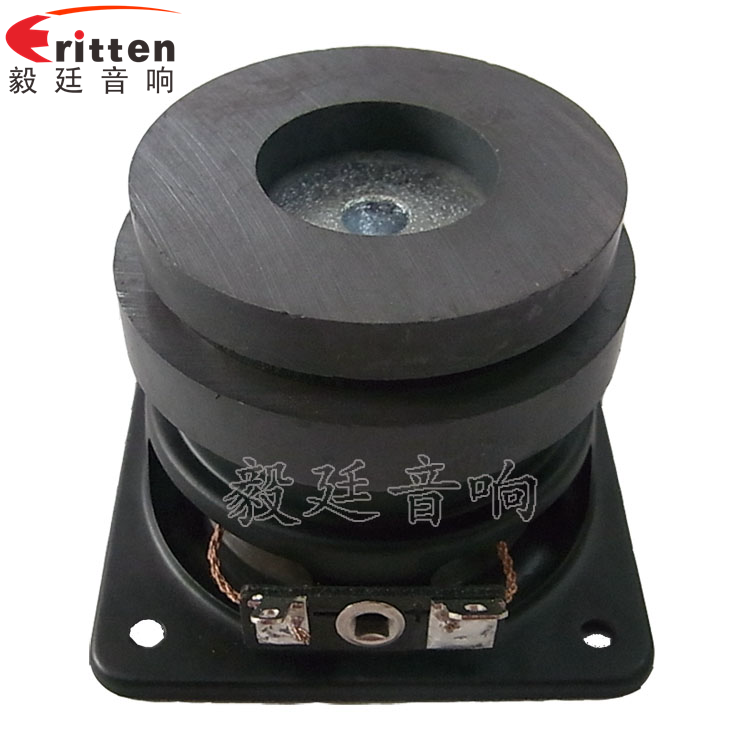 58mm蓝牙音箱喇叭反面图