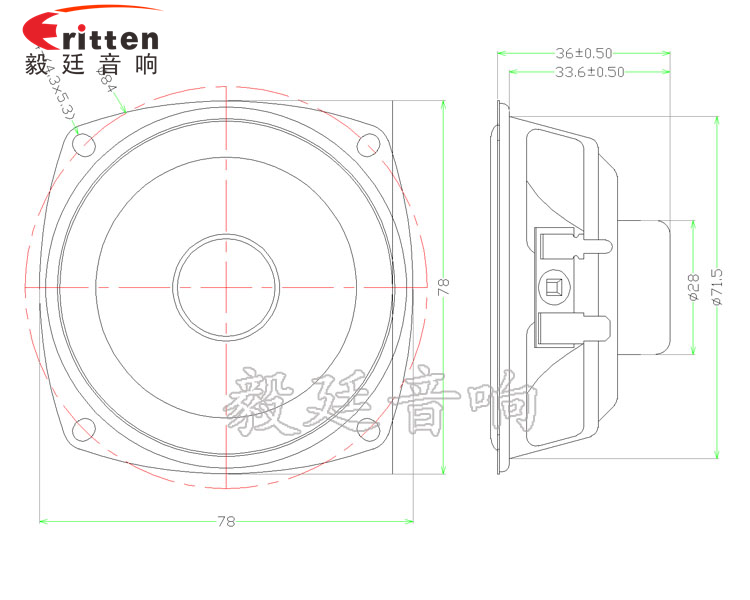 3寸全频蓝牙音响喇叭成品图