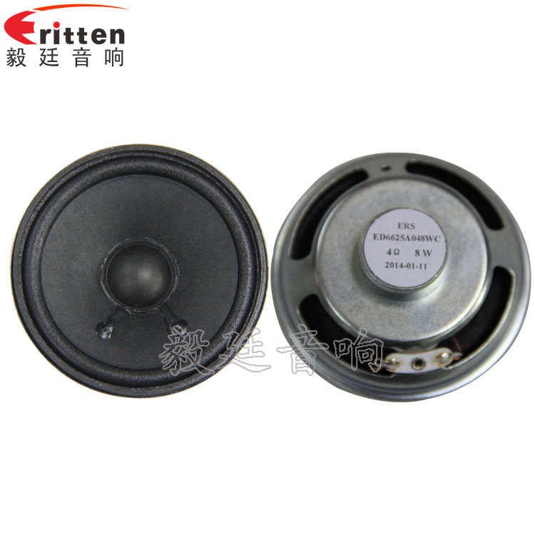 66mm4Ω5w蓝牙音响喇叭