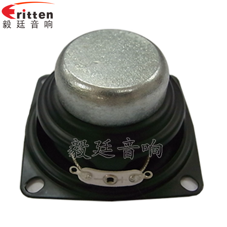 53mm20芯8w蓝牙音箱喇叭反面图