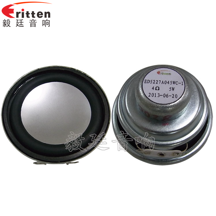 52mm5w蓝牙音箱喇叭