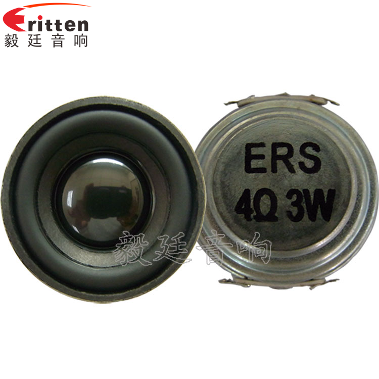 40mm3W蓝牙音箱喇叭正反面 4寸高端品牌重低音喇叭正反面