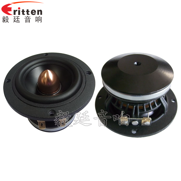 93mm20W蓝牙音响喇叭 93mm20W蓝牙音响喇叭