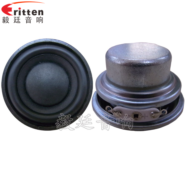 8''中低音舞台音箱喇叭厂家正反面