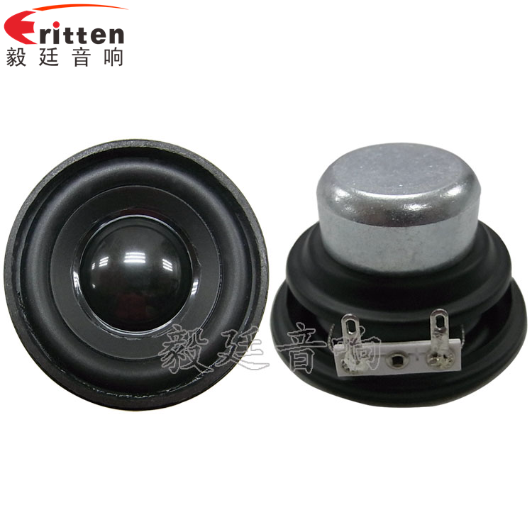 52mm20芯4Ω5W蓝牙音箱喇叭正反面 8''中低音舞台音箱喇叭厂家正反面