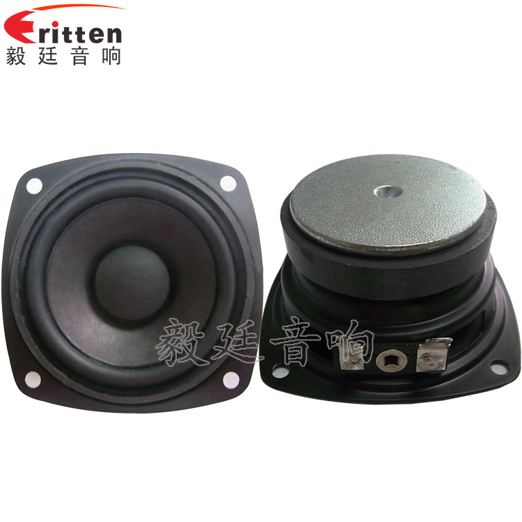 70mm20芯8Ω15W蓝牙音箱喇叭正反面 8''中低音舞台音箱喇叭厂家正反面