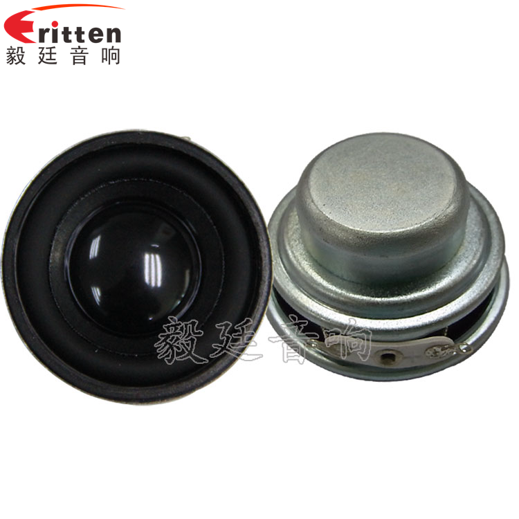 5W16芯直径40mm蓝牙音箱喇叭正反面 8''250w 重低音喇叭正反面