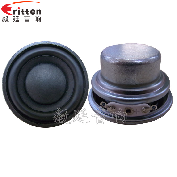 4Ω8W45mm蓝牙音响喇叭