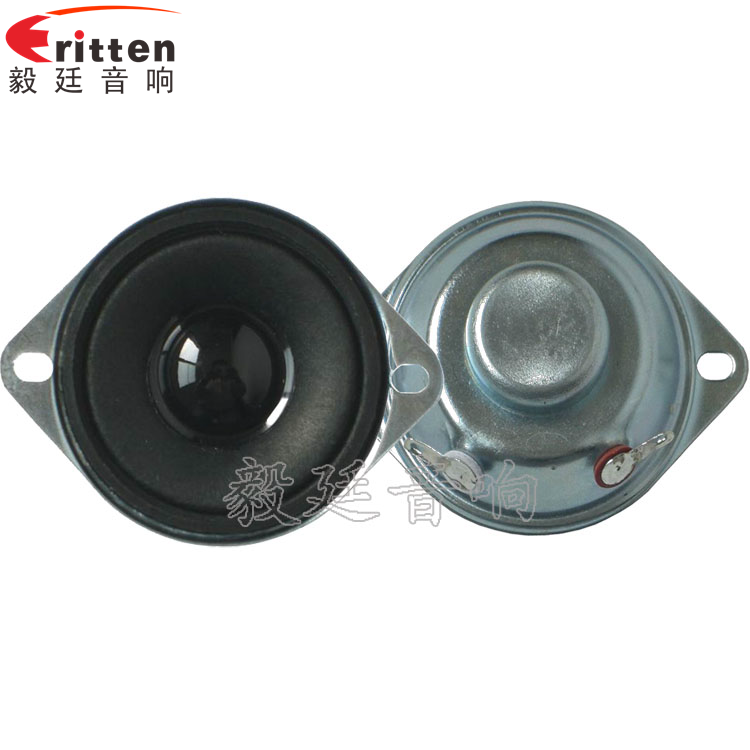 42mm12W蓝牙音箱喇叭正反面 8''250w 重低音喇叭正反面