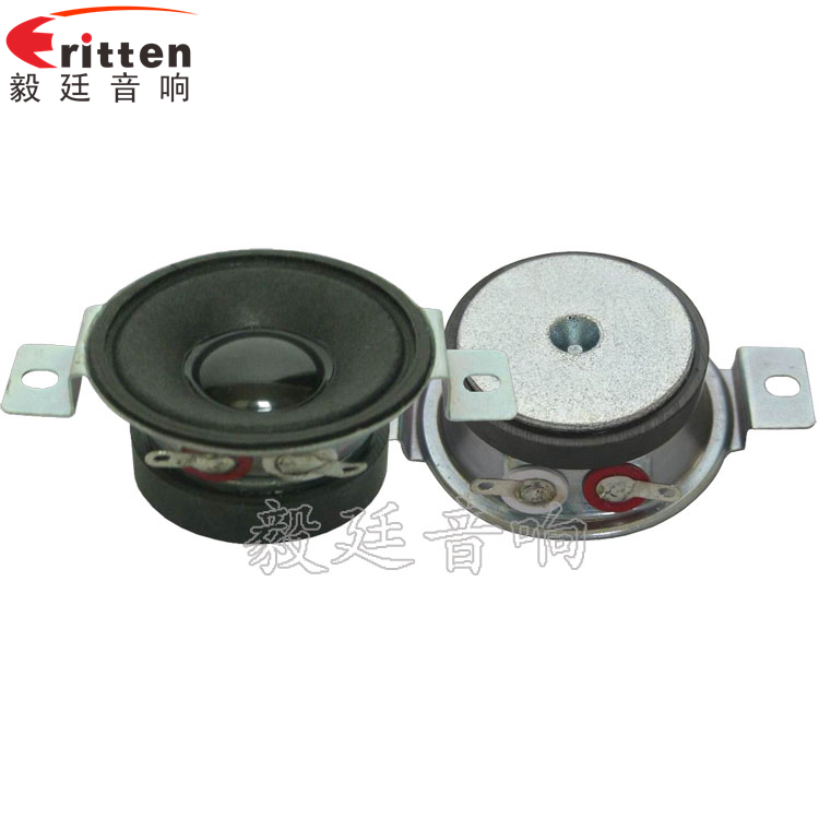 42mm10W蓝牙音箱喇叭正反面 8''250w 重低音喇叭正反面