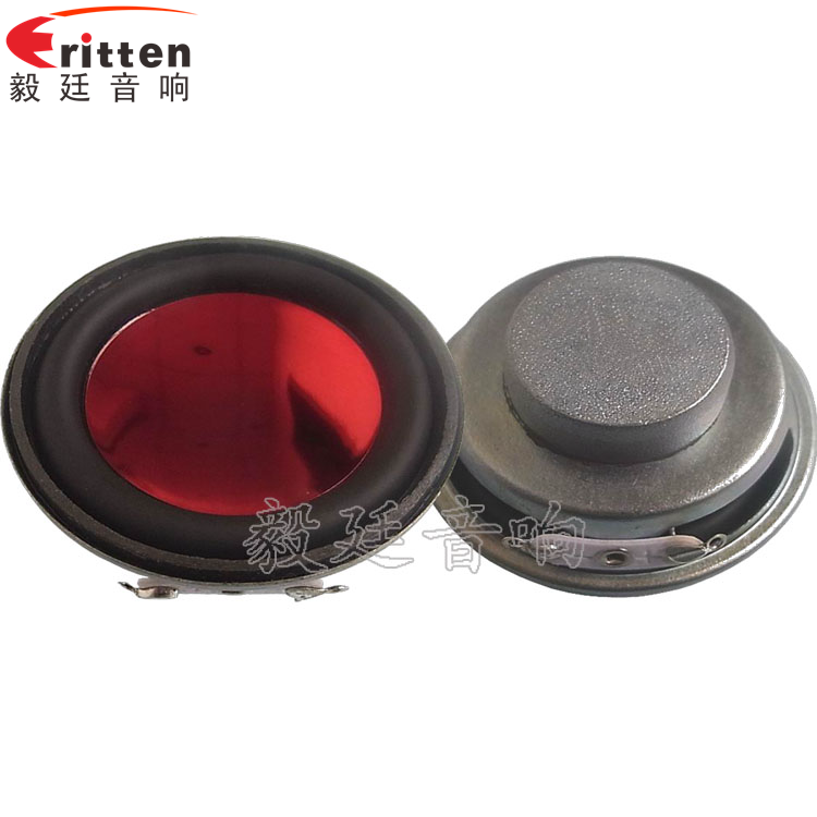 3W45mm全频蓝牙音箱喇叭