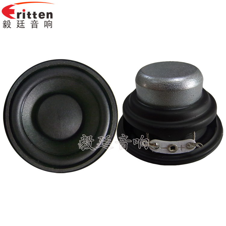5W20芯52mm蓝牙音箱喇叭正反面 8''250w 重低音喇叭正反面