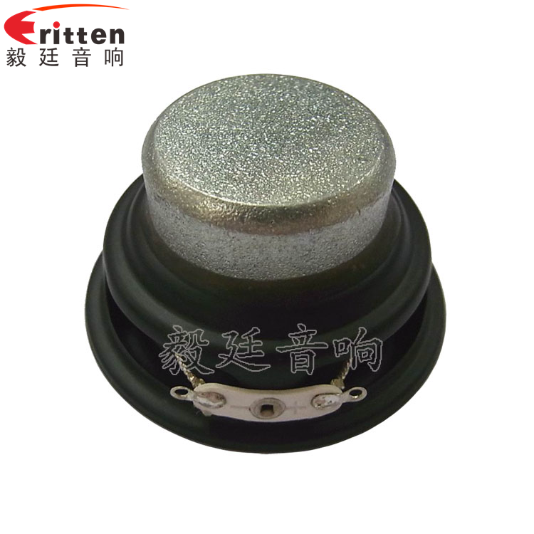 高品质52mm8w全频内磁喇叭反面图