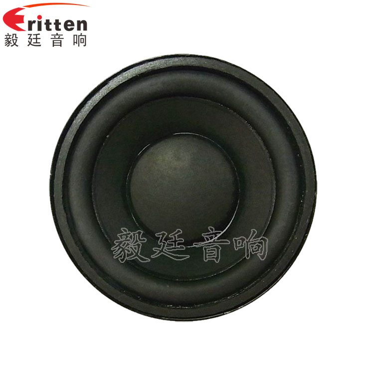 高品质52mm8w全频内磁喇叭正面图