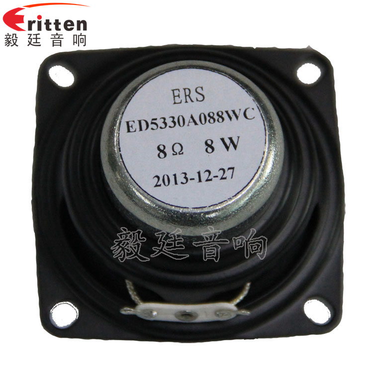 高品质52mm8w全频内磁喇叭反面图