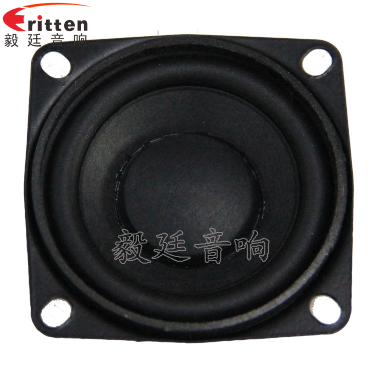 高品质52mm8w全频内磁喇叭正面图