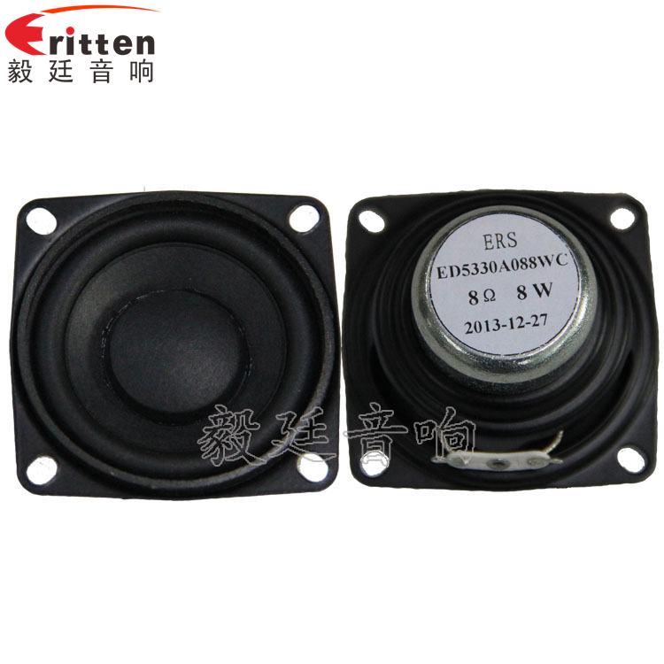 高品质52mm8w全频内磁喇叭正反面