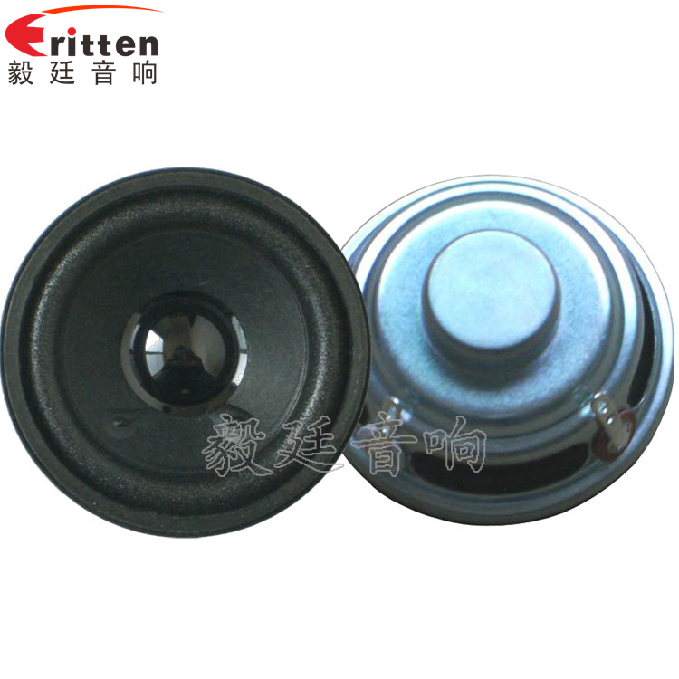 52mm5W蓝牙音箱喇叭正反面 4寸同轴汽车音响喇叭正反面